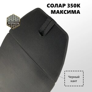 Эва коврик для лодки пвх SOLAR 350K maxima (солар 350к максима)