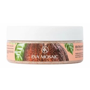 EVA MOSAIC Скраб для тела вулканический с маслом какао, 150 г