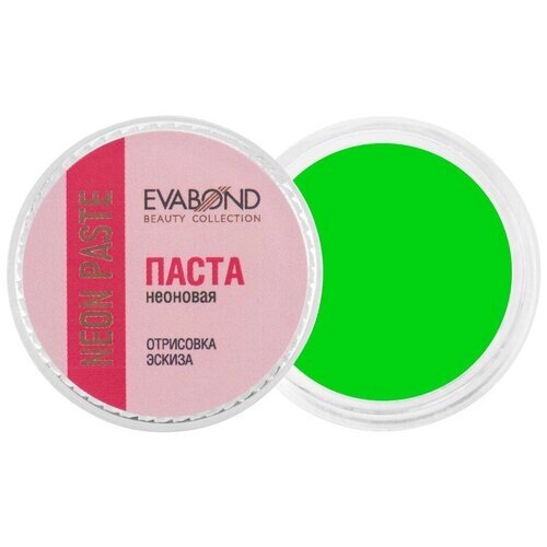 EVABOND паста для бровей Neon paste 5 гр, 05 оранжевый, 5 мл, 5 г