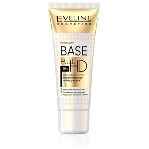 Eveline Cosmetics Base Full HD 3в1 выравнивающе-матирующая база, 30 мл, светло-бежевый