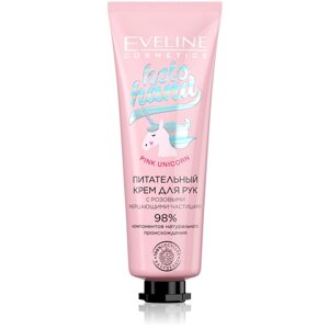 Eveline Cosmetics Крем для рук питательный Holo Hand Pink Unicorn, 50 мл