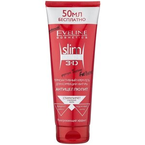Eveline Cosmetics крем-гель термоактивный для коррекции фигуры Slim Extreme 3D 250 мл 265 г 2 шт.
