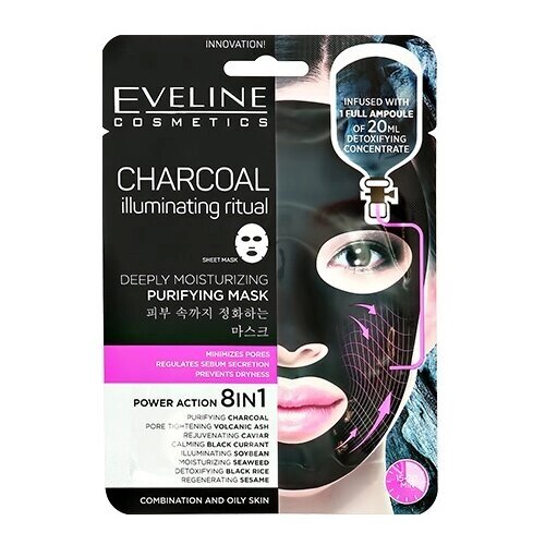 Eveline Cosmetics Маска Charcoal illuminating ritual разглаживающий ритуал с углем