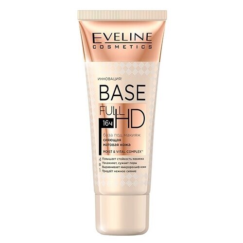 Eveline Cosmetics матирующая база под макияж с эффектом сияния Base Full HD 4в1, 30 мл