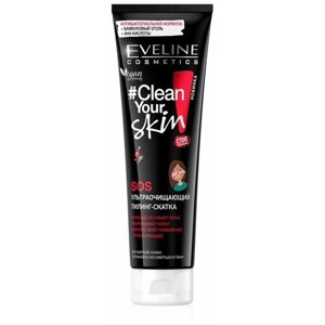 Eveline Cosmetics Пилинг-скатка для лица Clean Your Skin Sos Ультраочищающий, 100 мл