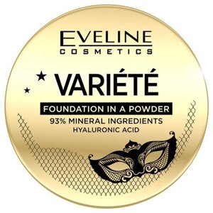 Eveline Cosmetics Пудра VARIETE, Минеральная компактная, тон №12/NATURAL -8 г