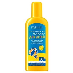 Eveline Cosmetics Солнцезащитное молочко для детей SPF 50 SPF 50, 150 мл