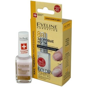 Eveline Cosmetics Средство для ухода 8 в 1 Total Action Golden Shine, 12 мл