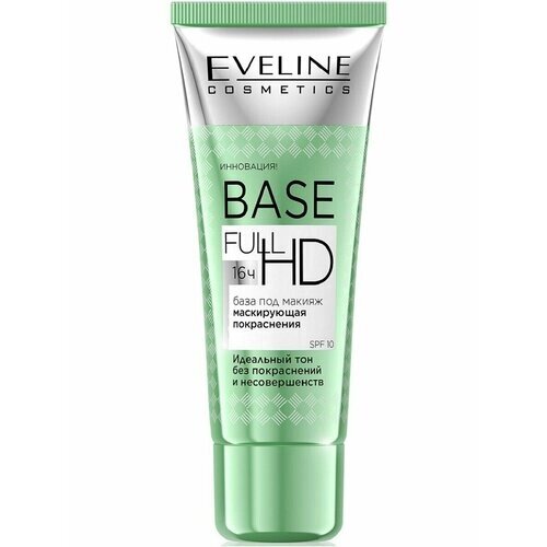EVELINE. маскирующая покраснения база под макияж серии BASE FULL HD, 30мл