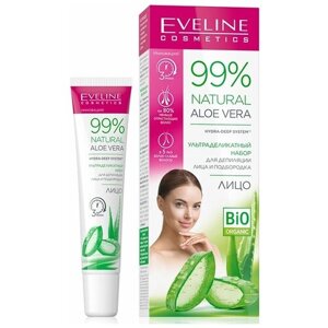 Eveline Natural Aloe Vera Набор для депиляции лица и подбородка (крем 3 мин, туба 20 мл + гель после депиляции, 2 саше по 5 мл + лопатка)