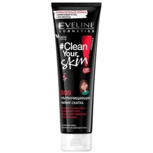 EVELINE Пилинг-скатка ультраочищающий SOS Clean Your Skin 100 мл