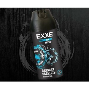 EXXE MEN мужской дезодорант аэрозоль FRESH 150 мл