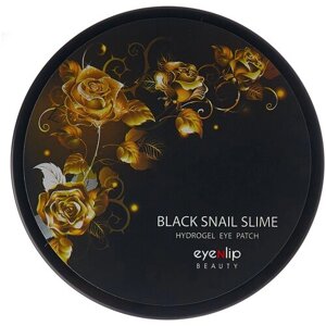 Eyenlip Патчи для глаз Black Snail Slime Eye Patch, 60 шт.