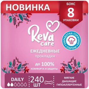 Ежедневные прокладки Reva Care Daily, 240 шт (8 уп х 30 шт)