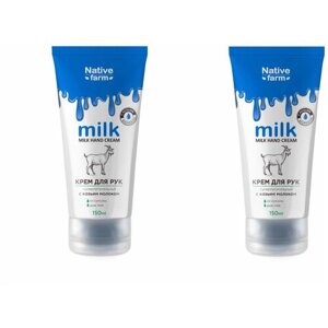 Family Cosmetics Крем для рук Milk NATIVE FARM суперпитательный с козьим молоком, 150 мл, 2 штуки