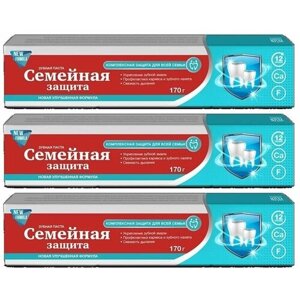 Family Cosmetics Зубная паста, Семейная защита. с кальцием, 170 г , 3 шт.