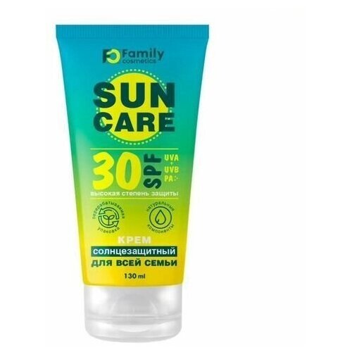 Family Sun Солнцезащитный крем для всей семьи SPF30 130 мл