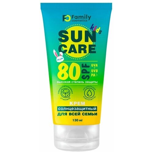 Family Sun Солнцезащитный крем для всей семьи SPF80+ 130 мл