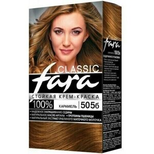 Fara Classic Краска для волос, тон 505б - Карамель, 3 упаковки