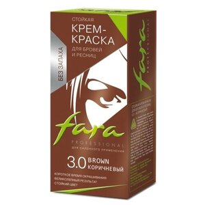 Fara Крем-краска для бровей и ресниц, 3.0, коричневый, 30 мл, 50 г, 1 уп.