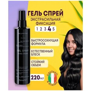 FarmaVita HD LIFE STYLE гель-спрей Extra Strong Gel Spray, экстрасильная фиксация, 220 мл