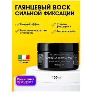 FarmaVita Воск Defining Glossy Wax, сильная фиксация, 100 мл, 150 г