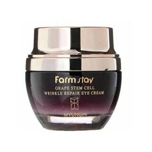 FarmStay Лифтинг-крем для области вокруг глаз Grape stem cell wrinkle repair eye cream, корейская косметика, 50 мл