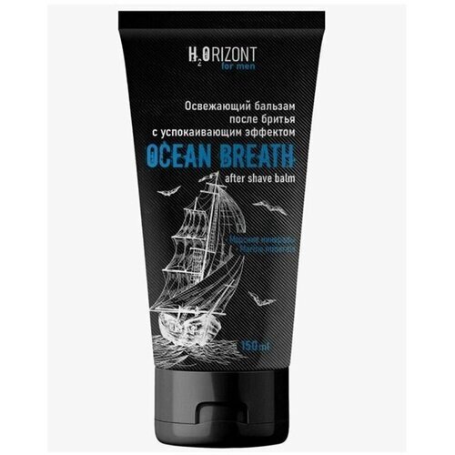 FC/Освежающий бальзам после бритья с Морскими минералами и Гиалуроновой кислотой OCEAN BREATH/150 мл