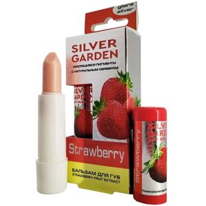 Festiva бальзам для губ silver garden ( клубника)