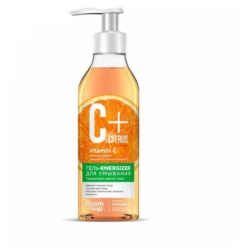 Fito Косметик Гель-energizer для умывания серии «C+Citrus» для сияния кожи, с омолаживающим комплексом AntiagEnz 240мл/Фитокосметик