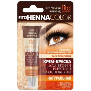 Fito косметик крем-краска для бровей и ресниц Henna Color, горький шоколад, 5 мл, 10 г, 1 уп.