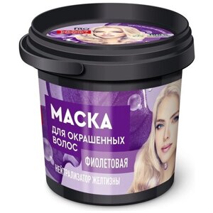 Fito косметик, Organic. Маска для окрашенных волос Фиолетовая 155мл