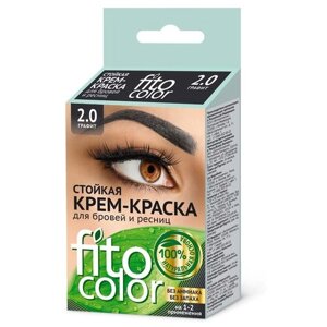 Fito косметик Стойкая крем-краска для бровей и ресниц Fito color 2 х 2 мл, 2.0 графит, 4 мл, 55 г