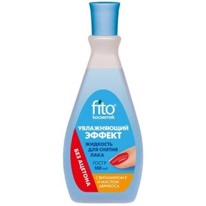Fito косметик Жидкость для снятия лака Увлажняющий эффект с витамином Е и маслом абрикоса, без ацетона 100 мл 1 шт.