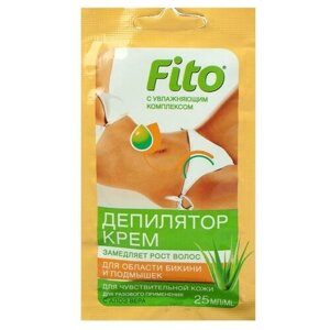 Fitoкосметик Крем-депилятор Fitoкосметик для бикини и подмышек для чувствительной кожи, алоэ вера, 25 мл