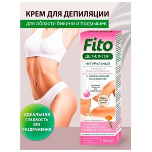 Fitoкосметик Натуральный «Фитодепилятор» для бикини с чередой, ромашкой, календулой и маслом оливы, 100 мл