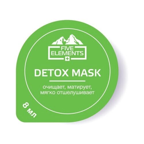 Five Elements Маска для глубокого очищения Detox Mask, 8 мл