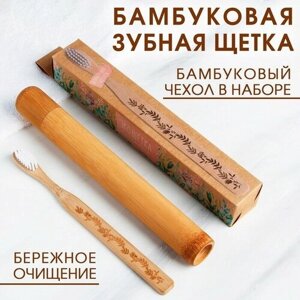 FlashMe Зубная щетка в бамбуковом чехле «Весна», 3,1 24,1 3,1 см