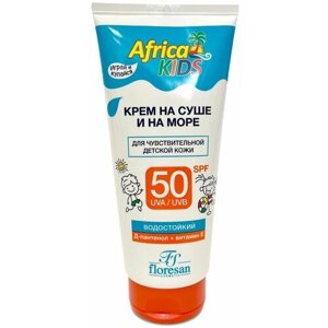 Floresan Africa Kids / Африка Кидс Крем SPF 50 водостойкий для чувствительной детской кожи, 150 мл