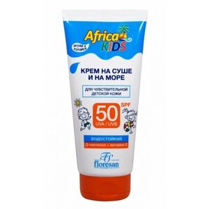 Флоресан Africa Kids Детский крем для защиты от солнца на суше и на море SPF 50 150мл, арт. ФЛ-406