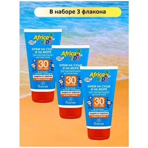 Floresan africa kids крем на суше и на море для чувствительной детской кожи spf 30, 150 мл/3 уп.