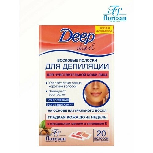 Floresan DeepDepil Восковые полоски для депиляции лица, 20шт