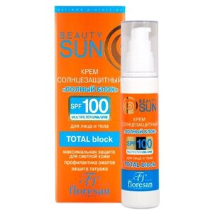 Floresan Floresan Beauty Sun солнцезащитный крем Полный блок SPF 100, 75 мл