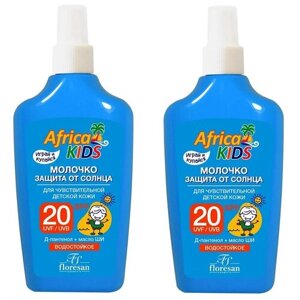 Floresan Молочко Africa Kids защита от солнца SPF 20, 200 мл. ( 2 шт.)