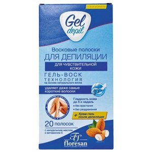 Floresan Восковые полоски Gel Depil для чувствительной кожи для ног и рук 60 г 20 шт.