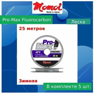 Флюорокарбоновая леска для рыбалки Momoi Pro-Max Fluorocarbon 0,27 мм, 7,0 кг, 25 м, прозрачная, 5 штук