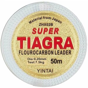 Флюорокарбоновая леска для рыбалки TIAGRA Флюрокарбон, 50м, 0.20мм, 10 шт