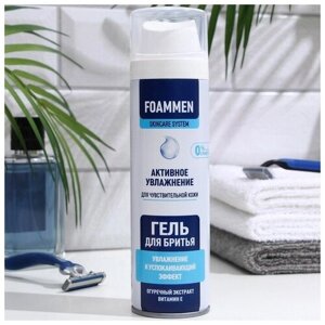 Foammen Гель для бритья Foammen SkinCare System увлажнение, для чувствительной кожи, 200 мл