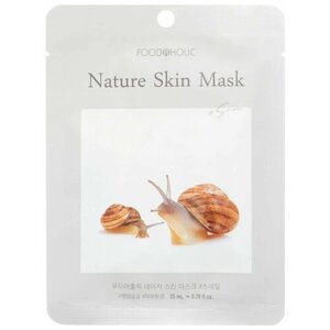 Foodaholic nature SKIN MASK #SNAIL тканевая маска для лица с муцином улитки 10 уп