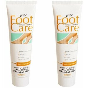 Foot Care Крем для ног интенсивный, 100мл x 2 шт